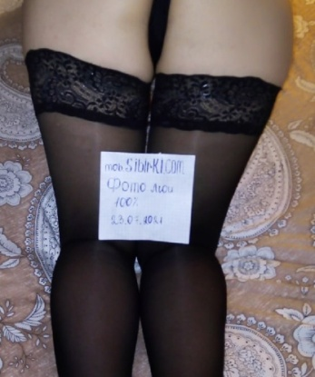 Молодая, стройная и очаровательная блондинка ждет в гости состоятельного мужчину. Гарантирую незабываемое время в моей компании, фото подтвержают мою привлекательность! 4825, 50 лет